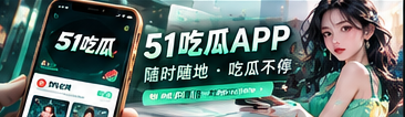 手机网页阅读和栏目查找