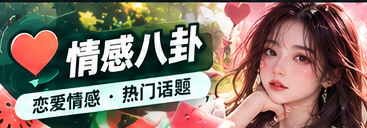 连载剧情中的人物关系
